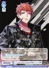 Weiss Schwarz HPMI/01S-026 Rio Mason Busujima 2nd D R B 1st Battle SD Hypnosis Mic -Division Rap Battle-