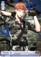 Weiss Schwarz HPMI/01S-027 Rio Mason Busujima MAD TRIGGER CREW SD Hypnosis Mic -Division Rap Battle-