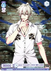 Weiss Schwarz HPMI/01S-030 Samatoki Aohitsugi MAD TRIGGER CREW SD Hypnosis Mic -Division Rap Battle-