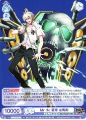 Weiss Schwarz HPMI/01S-032 Samatoki Aohitsugi Mr Hc SD Hypnosis Mic -Division Rap Battle-