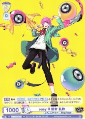 Weiss Schwarz HPMI/01S-039 Ramuda Amemura easy R SD Hypnosis Mic -Division Rap Battle-