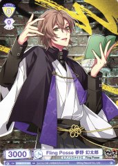 Weiss Schwarz HPMI/01S-044 Gentaro Yumeno Fling Posse SD Hypnosis Mic -Division Rap Battle-