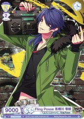 Weiss Schwarz HPMI/01S-050 Dice Arisugawa Fling Posse SD Hypnosis Mic -Division Rap Battle-