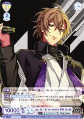 Weiss Schwarz HPMI/01S-052 Gentaro Yumeno 2nd D R B 1st Battle SD Hypnosis Mic -Division Rap Battle-