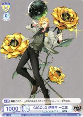 Weiss Schwarz HPMI/01S-060 Hifumi Izanami GIGOLO SD Hypnosis Mic -Division Rap Battle-