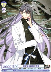Weiss Schwarz HPMI/01S-062 Jakurai Jinguji Matenro SD Hypnosis Mic -Division Rap Battle-