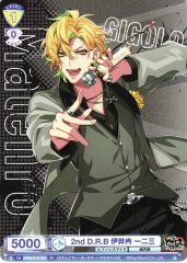Weiss Schwarz HPMI/01S-065 Hifumi Izanami 2nd D R B SD Hypnosis Mic -Division Rap Battle-