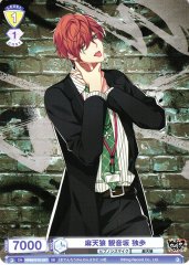Weiss Schwarz HPMI/01S-067 Doppo Kannonzaka Matenro SD Hypnosis Mic -Division Rap Battle-