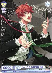 Weiss Schwarz HPMI/01S-069 Doppo Kannonzaka 2nd D R B SD Hypnosis Mic -Division Rap Battle-
