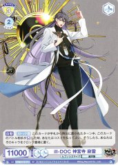 Weiss Schwarz HPMI/01S-071 Jakurai Jinguji ill DOC SD Hypnosis Mic -Division Rap Battle-