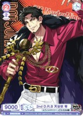 Weiss Schwarz HPMI/01S-088 Rei Amayado 2nd D R B SD Hypnosis Mic -Division Rap Battle-