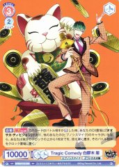 Weiss Schwarz HPMI/01S-089 Sasara Nurude Tragic Comedy SD Hypnosis Mic -Division Rap Battle-