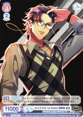 Weiss Schwarz HPMI/01S-090 Rosho Tsutsujimori 2nd D R B 1st Battle SD Hypnosis Mic -Division Rap Battle-