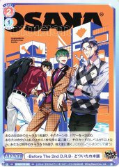Weiss Schwarz HPMI/01S-095 Dotsuitare Hompo Before The 2nd D R B SD Hypnosis Mic -Division Rap Battle-
