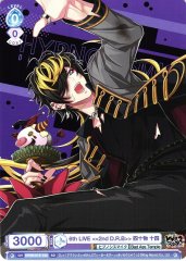 Weiss Schwarz HPMI/01S-100 Jyushi Aimono 6th LIVE 2nd D R B SD Hypnosis Mic -Division Rap Battle-