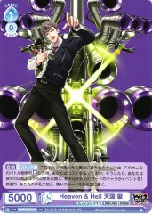 Weiss Schwarz HPMI/01S-103 Hitoya Amaguni Heaven and Hell SD Hypnosis Mic -Division Rap Battle-