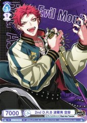 Weiss Schwarz HPMI/01S-104 Kuko Harai 2nd D R B SD Hypnosis Mic -Division Rap Battle-