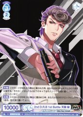 Weiss Schwarz HPMI/01S-109 Hitoya Amaguni 2nd D R B 1st Battle SD Hypnosis Mic -Division Rap Battle-