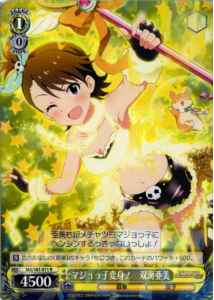 Weiss Schwarz IAS/S61-011 Ami Futami Magical Transformation R THE IDOLM@STER