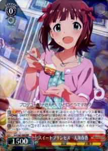 Weiss Schwarz IAS/S61-045 Haruka Amami Sweet Princess RR THE IDOLM@STER