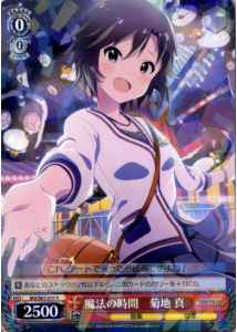 Weiss Schwarz IAS/S61-050 Makoto Kikuchi Magic Time R THE IDOLM@STER
