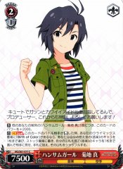 Weiss Schwarz IAS/S61-077 Makoto Kikuchi Handsome Girl C THE IDOLM@STER