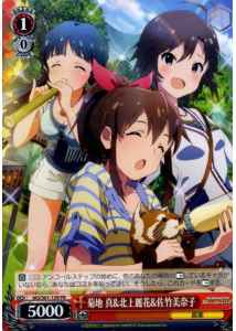 Weiss Schwarz IAS/S61-129 Makoto Kikuchi Reika Kitakami Minako Satake PR THE IDOLM@STER