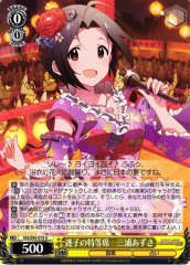 Weiss Schwarz IAS/S93-019 Azusa Miura Lost Special Seat U THE IDOLM@STER