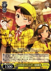 Weiss Schwarz IAS/S93-028 Ami Futami Heart Throbbing Investigation C THE IDOLM@STER