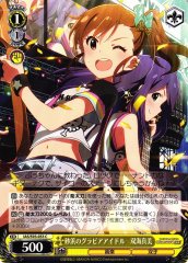 Weiss Schwarz IAS/S93-033 Mami Futami Sandy Gravure Idol C THE IDOLM@STER