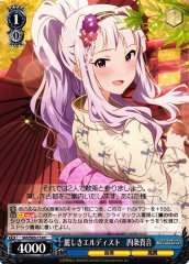 Weiss Schwarz IAS/S93-114 Takane Shijou Beautiful Eldist C THE IDOLM@STER