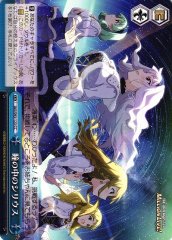 Weiss Schwarz IAS/S93-123 Sirius in Your Eyes CC THE IDOLM@STER