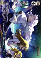 Weiss Schwarz IAS/S93-142 Sirius in Your Eyes PR THE IDOLM@STER