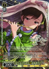 Weiss Schwarz IAS/SE52-09BNP Mami Futami Eager Ushiwakamaru BNP THE IDOLM@STER