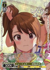 Weiss Schwarz IAS/SE52-12BNP Mami Futami Start Star BNP THE IDOLM@STER