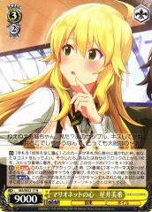 Weiss Schwarz IAS/SE52-17 Miki Hoshii Heart of a Marionette N THE IDOLM@STER