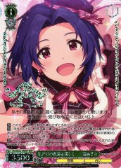 Weiss Schwarz IAS/SE52-24BNP Azusa Miura Searching for My Own Destiny BNP THE IDOLM@STER
