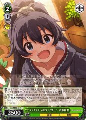 Weiss Schwarz IAS/SE52-25 Hibiki Ganaha Christmas with Family N THE IDOLM@STER