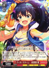 Weiss Schwarz IAS/SE52-28 Hibiki Ganaha Will Return N THE IDOLM@STER