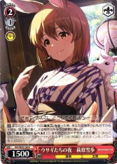 Weiss Schwarz IAS/SE52-36 Yukiho Hagiwara Night of the Rabbits N THE IDOLM@STER