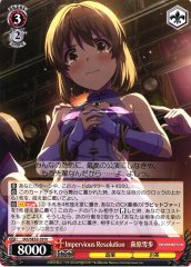 Weiss Schwarz IAS/SE52-39 Yukiho Hagiwara Impervious Resolution N THE IDOLM@STER