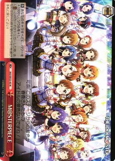 Weiss Schwarz IAS/SE52-43 MSTERPIECE N THE IDOLM@STER