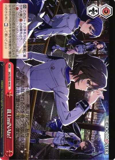 Weiss Schwarz IAS/SE52-44 ilLUmiNAte N THE IDOLM@STER