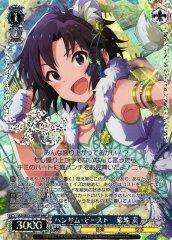 Weiss Schwarz IAS/SE52-54BNP Makoto Kikuchi Handsome Beast BNP THE IDOLM@STER