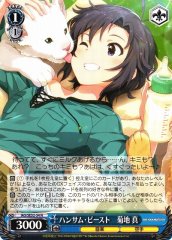 Weiss Schwarz IAS/SE52-54 Makoto Kikuchi Handsome Beast N THE IDOLM@STER