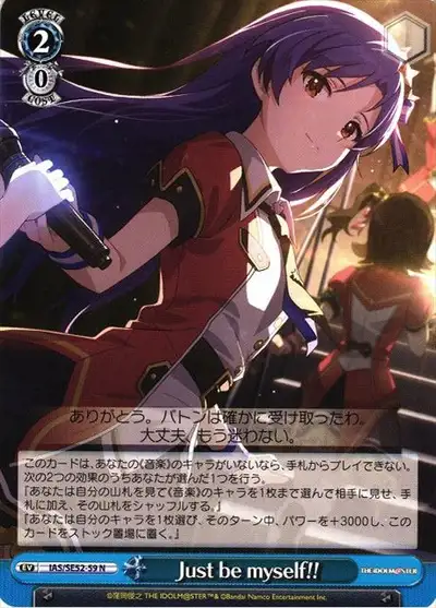 Weiss Schwarz IAS/SE52-59 Just Be Myself N THE IDOLM@STER
