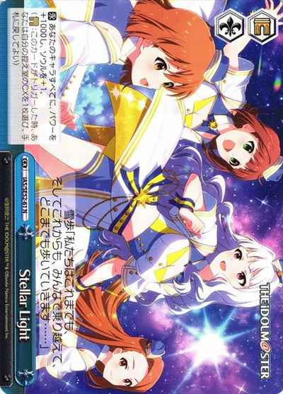 Weiss Schwarz IAS/SE52-61 Stellar Light N THE IDOLM@STER
