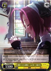 Weiss Schwarz IAS/SE55-14 Azusa Miura Justice for the Prankster Ghost ver AM N THE IDOLM@STER