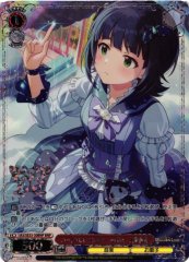 Weiss Schwarz IAS/SE55-30BNP Haruka Amami Heartful Rainbow ver HA BNP THE IDOLM@STER