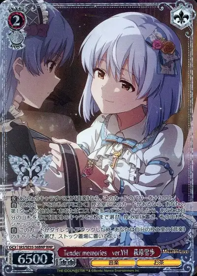 Weiss Schwarz IAS/SE55-36BNP Yukiho Hagiwara Tender memories ver YH BNP THE IDOLM@STER [FOIL STAMPED]